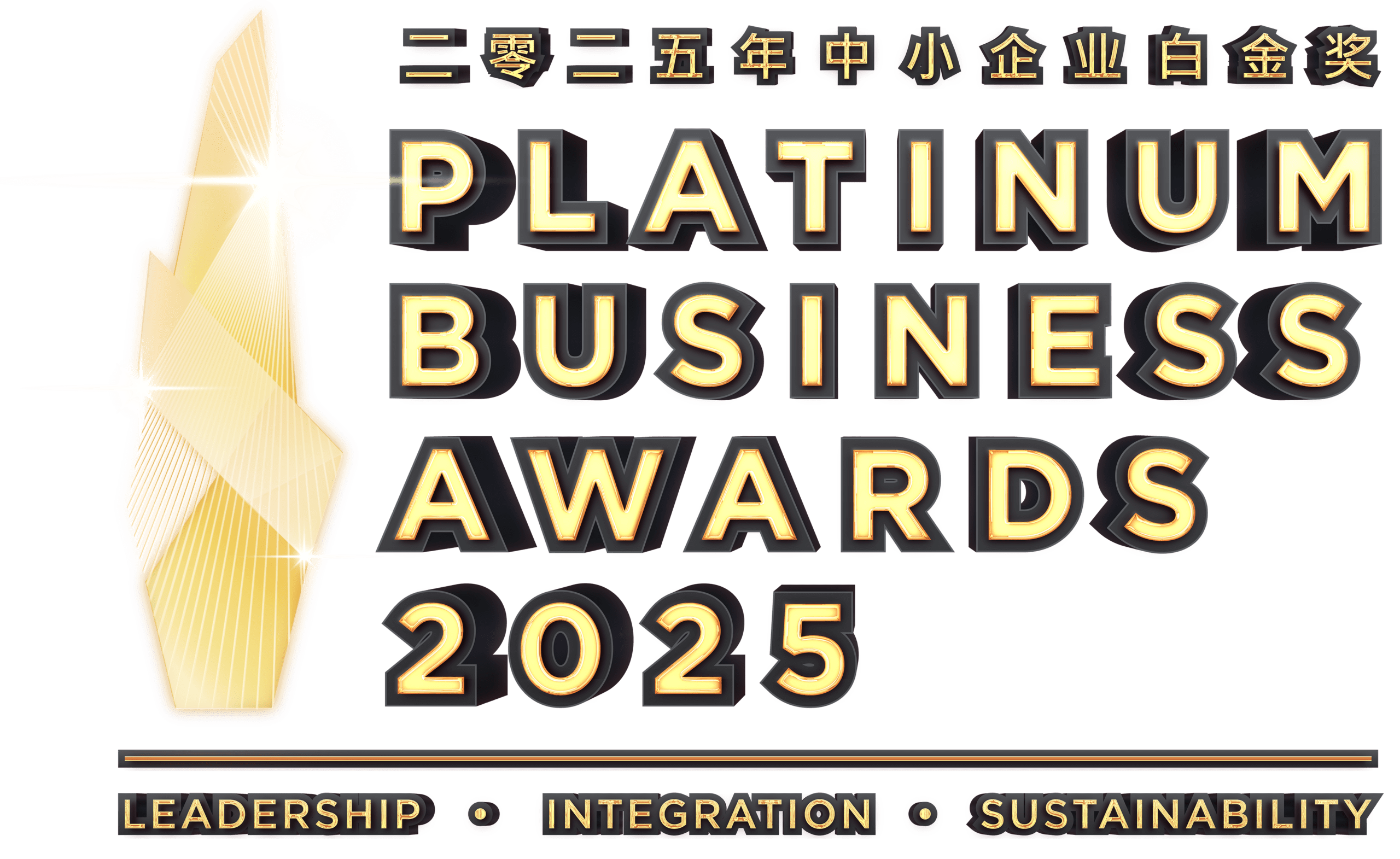 Platinum Business Awards 2025